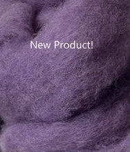 Napa Valley Fibers Mixed Bag Fiber Tasting #FT5 / 4 oz